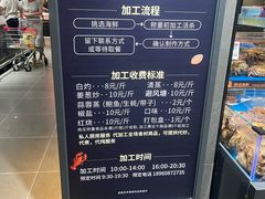 -永辉超市(福州市大儒世家店)