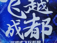 -成都梵高星空艺术馆(春熙路旗舰店)