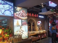 -鸽子窝(宋庄店)