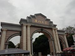 -厦门大学(思明校区)