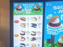 -泽田本家·铜锣烧(美罗城店)