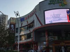 -SFC上影影城(广州店)