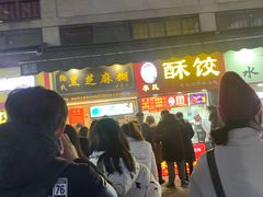 -鞠氏黑芝麻糊(水塔店)