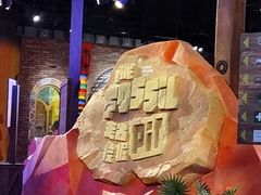 -珠海横琴国家地理探险家中心(创新方)