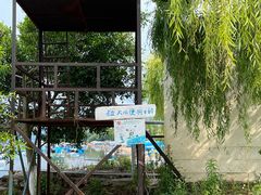 -抚仙湖禄充风景区