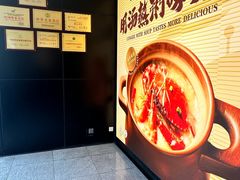 -如轩·海鲜砂锅粥·潮汕菜(一品天下店)