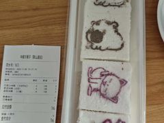 -中栗华栗子(鞍山道店)