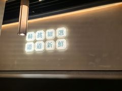 -大榕树下顺德菜(融创茂店)