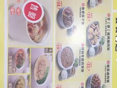 -真功夫(银座商城玉函店)
