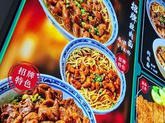 -好面道大肠面(中华路店)