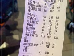 -盛世盐帮·自贡特色(总店)