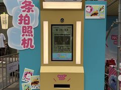 -天河领展广场