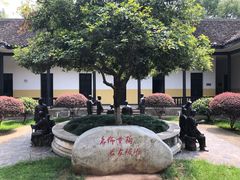 -湖南省立第一师范学校旧址