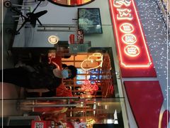 门面-老闵田螺馆·南昌特色(总店)
