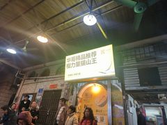-华哥新鲜猪精品美食