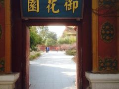 -横店影视城明清宫苑园区