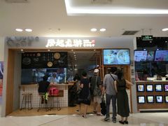 -凤起龙游老面包子(凯德晶品店)