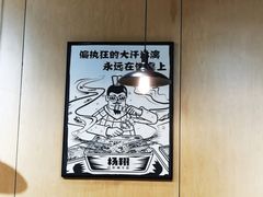 -杨翔豆皮涮牛肚(华阳城店)