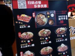 -町门烤肉拌饭专门店(新天地店)
