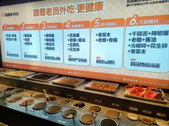 -老员外骨汤火锅(海州古城店)