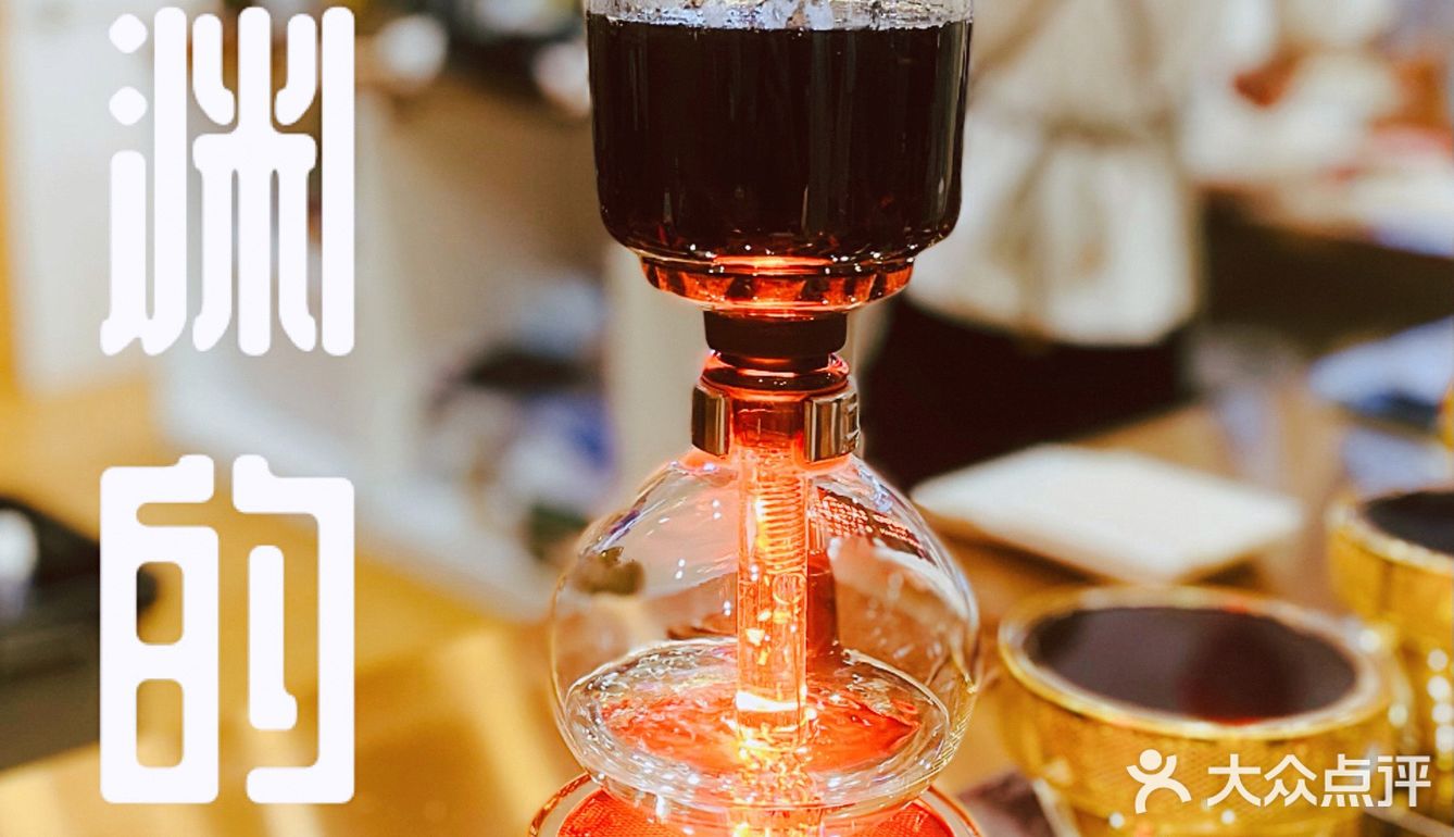 虹吸萃茶x番茄蛋汤？