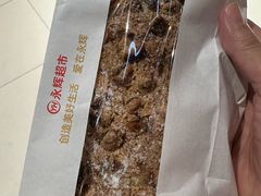 -永辉线上超市(鲁谷店)