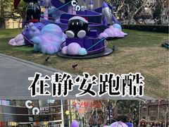 -发条鸭无人健身房(静安胶州路店)