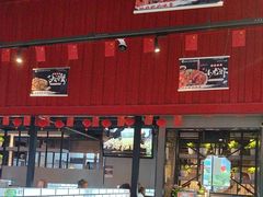 -战友蚝情烧烤工场(嘉华店)