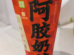 -奈雪的茶(中华广场店)