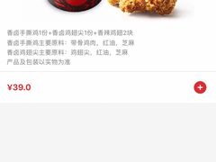 -肯德基(黄埭店)