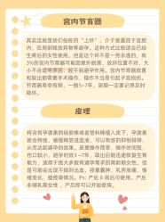 -武汉都市妇产医院
