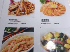 菜单-渝信川菜(华盛店)