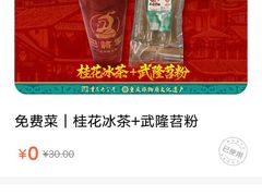 -巴将军·非遗老字号火锅(解放碑店)