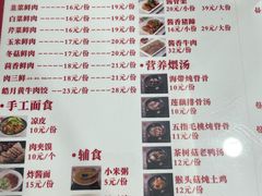 -孔一凡·手工饺子(时尚明苑店)