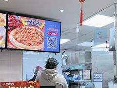 -达美乐比萨(商城路店)