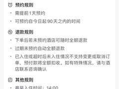 -广州塔骑士物语酒店