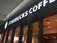 门面-星巴克(重庆火车北站北广场II店)