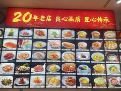 -钱塘花园·宁波菜