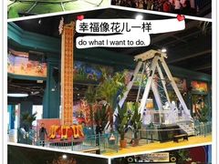 -幸福花欢乐世界(东辰广场A座店)