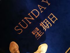 -green essence 青籁优体(三里屯店)