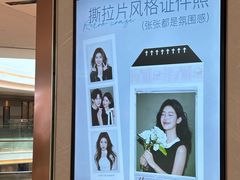 -海马体大师店(广州天汇广场IGC大师店)