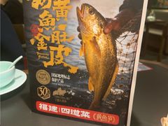 -四道菜·福建菜馆(新街口金鹰店)