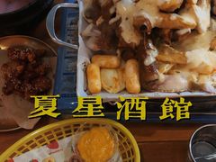 -夏星酒馆(剑桥公社店)