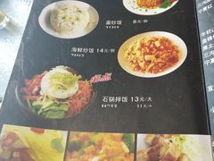 菜单-金刚山(学府路店)