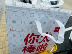 -红花点心局(大观园店)