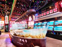 -王庄阿咪海鲜大排档(象园店)