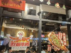 -木屋烧烤(龙岗南联店)