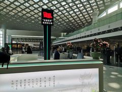 -杭州萧山国际机场