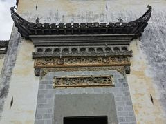 -徽商大宅院