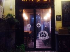 门面-蜗牛小馆醉乡民谣云南菜(惠新西里店)